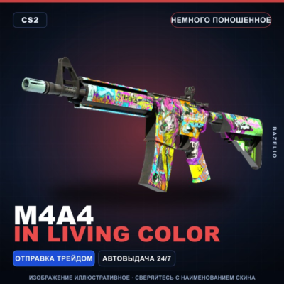 M4A4 | In Living Color | Немного поношенное · Скин Counter-Strike 2