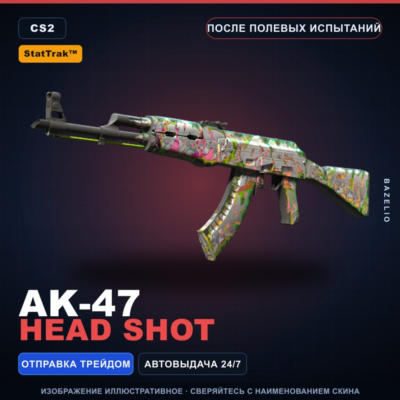 StatTrak™ AK-47 | Head Shot | После полевых испытаний · Скин Counter-Strike 2