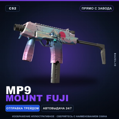 MP9 | Mount Fuji | Прямо с завода · Скин Counter-Strike 2