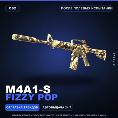 M4A1-S | Fizzy POP | После полевых испытаний · Скин Counter-Strike 2