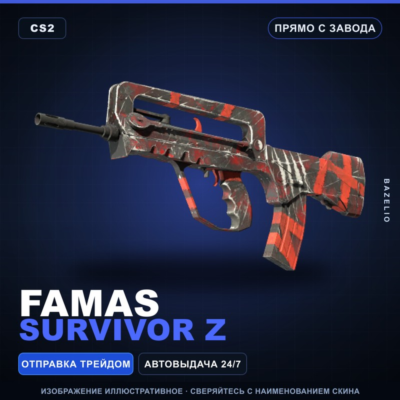 FAMAS | Survivor Z | Прямо с завода · Скин Counter-Strike 2