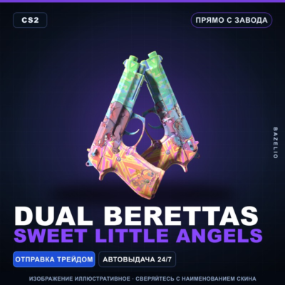 Dual Berettas | Sweet Little Angels | Прямо с завода · Скин Counter-Strike 2