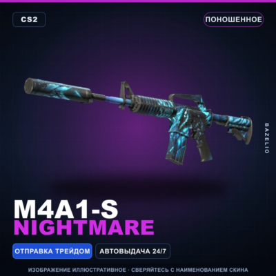M4A1-S | Nightmare | Поношенное · Скин Counter-Strike 2