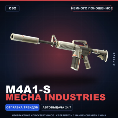 M4A1-S | Mecha Industries | Немного поношенное · Скин Counter-Strike 2