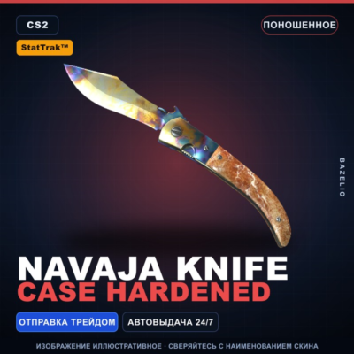 ★ StatTrak™ Navaja Knife | Case Hardened | Поношенное · Скин Counter-Strike 2