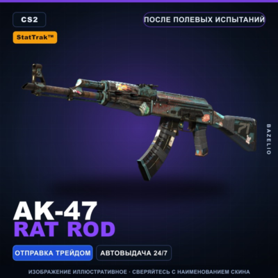 StatTrak™ AK-47 | Rat Rod | После полевых испытаний · Скин Counter-Strike 2