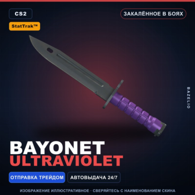 ★ StatTrak™ Bayonet | Ultraviolet | Закалённое в боях · Скин Counter-Strike 2