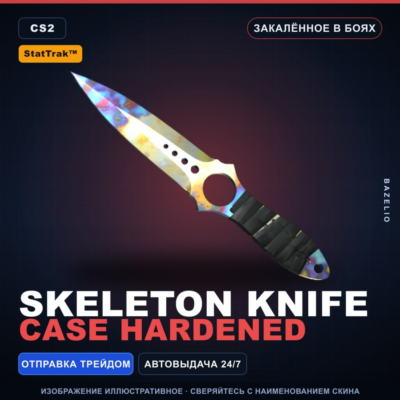 ★ StatTrak™ Skeleton Knife | Case Hardened | Закалённое в боях · Скин CS2