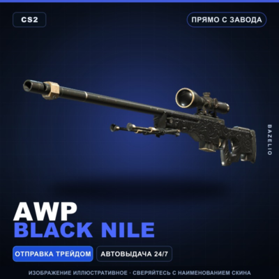AWP | Black Nile | Прямо с завода · Скин Counter-Strike 2
