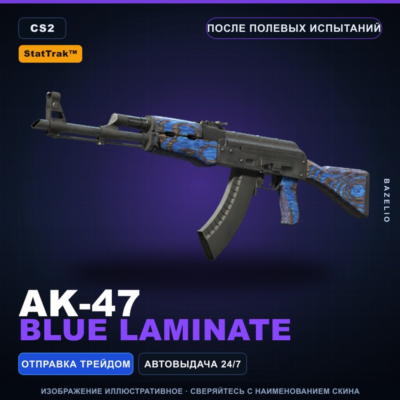 StatTrak™ AK-47 | Blue Laminate | После полевых испытаний · Скин Counter-Strike 2