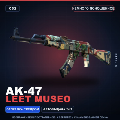 AK-47 | Leet Museo | Немного поношенное · Скин Counter-Strike 2