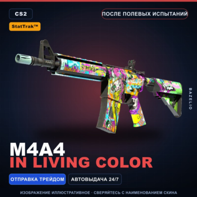 StatTrak™ M4A4 | In Living Color | После полевых испытаний · Скин Counter-Strike 2