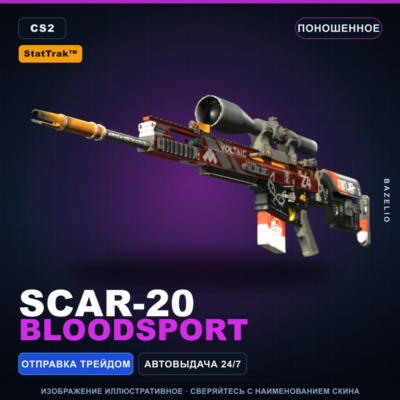 StatTrak™ SCAR-20 | Bloodsport | Поношенное · Скин Counter-Strike 2