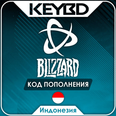🔰Blizzard Gift Card🔵150000/300000 IDR Индонезия Gift Card Battle.net