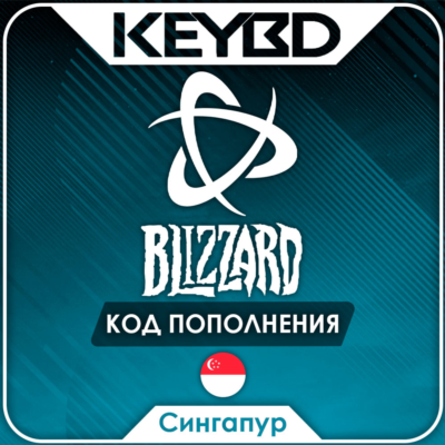 🔰Blizzard Gift Card🔵15 SGD Сингапур Gift Card Battle.net