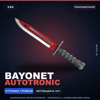 ★ Bayonet | Autotronic | Поношенное · Скин Counter-Strike 2