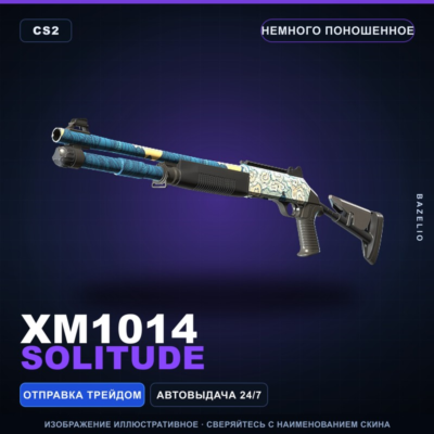 XM1014 | Solitude | Немного поношенное · Скин Counter-Strike 2
