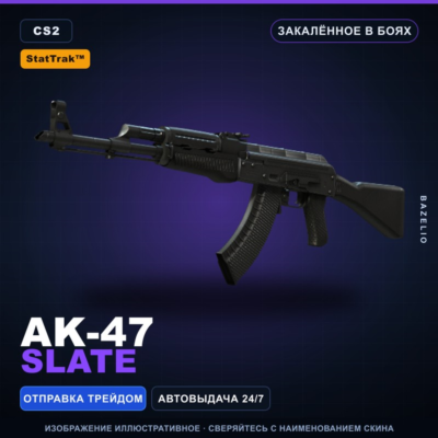StatTrak™ AK-47 | Slate | Закалённое в боях · Скин Counter-Strike 2