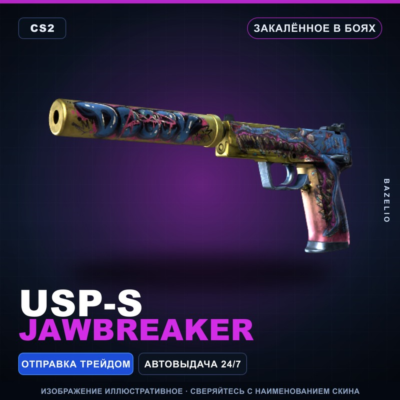 USP-S | Jawbreaker | Закалённое в боях · Скин Counter-Strike 2