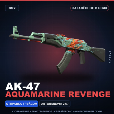 AK-47 | Aquamarine Revenge | Закалённое в боях · Скин Counter-Strike 2