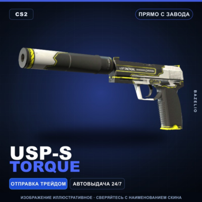 USP-S | Torque | Прямо с завода · Скин Counter-Strike 2