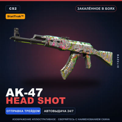 StatTrak™ AK-47 | Head Shot | Закалённое в боях · Скин Counter-Strike 2