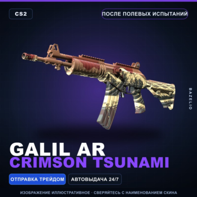Galil AR | Crimson Tsunami | После полевых испытаний · Скин Counter-Strike 2