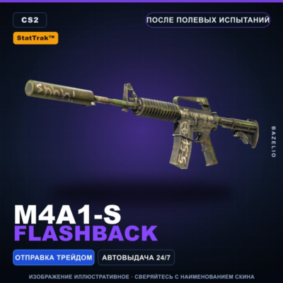 StatTrak™ M4A1-S | Flashback | После полевых испытаний · Скин Counter-Strike 2