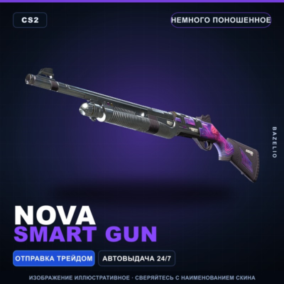 Nova | Smart Gun | Немного поношенное · Скин Counter-Strike 2