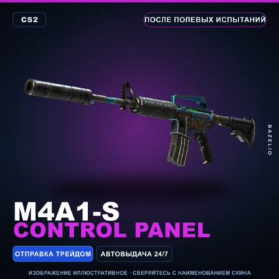M4A1-S | Control Panel | После полевых испытаний · Скин Counter-Strike 2