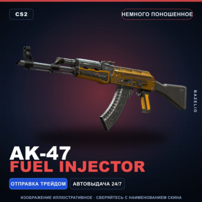 AK-47 | Fuel Injector | Немного поношенное · Скин Counter-Strike 2