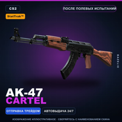 StatTrak™ AK-47 | Cartel | После полевых испытаний · Скин Counter-Strike 2