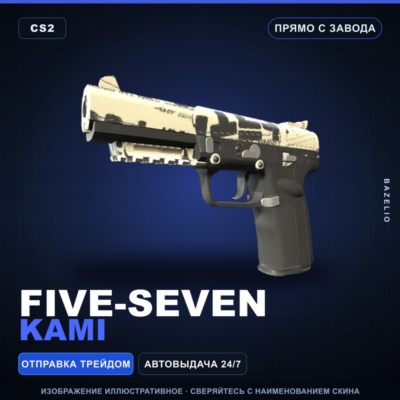 Five-SeveN | Kami | Прямо с завода · Скин Counter-Strike 2