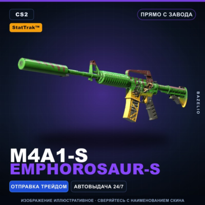 StatTrak™ M4A1-S | Emphorosaur-S | Прямо с завода · Скин Counter-Strike 2