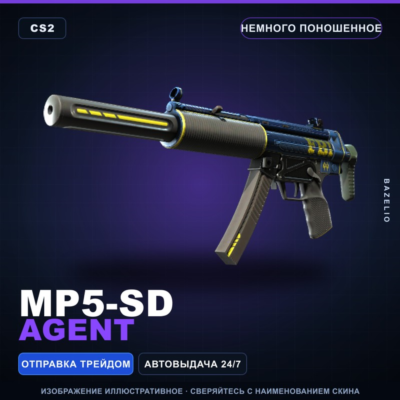 MP5-SD | Agent | Немного поношенное · Скин Counter-Strike 2