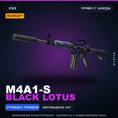 StatTrak™ M4A1-S | Black Lotus | Прямо с завода · Скин Counter-Strike 2