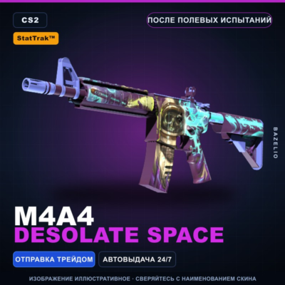 StatTrak™ M4A4 | Desolate Space | После полевых испытаний · Скин Counter-Strike 2
