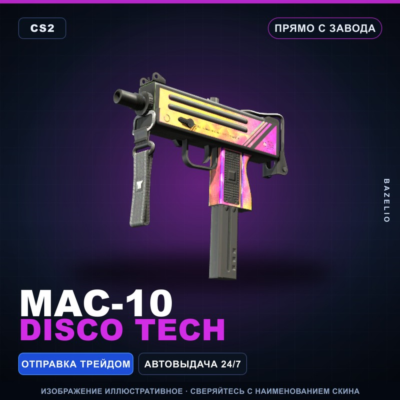 MAC-10 | Disco Tech | Прямо с завода · Скин Counter-Strike 2