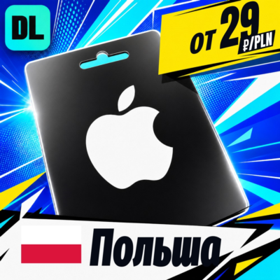 Apple Gift Card Польша 💳 карта оплаты — автовыдача 24/7