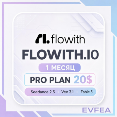 [24/7] | FLOWITH.IO PRO | 1 МЕСЯЦ | 20000 КРЕДИТОВ | Seedance 2.5 · Veo · GPT Image 2