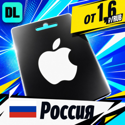 Apple Gift Card Россия 💳 карта оплаты — автовыдача 24/7
