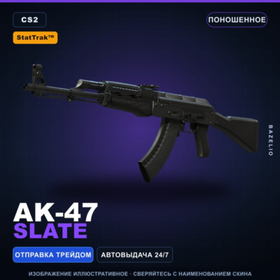 StatTrak™ AK-47 | Slate | Поношенное · Скин Counter-Strike 2