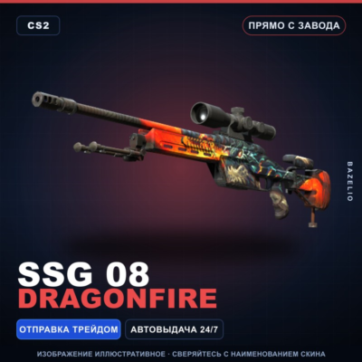SSG 08 | Dragonfire | Прямо с завода · Скин Counter-Strike 2