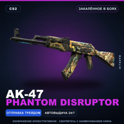 AK-47 | Phantom Disruptor | Закалённое в боях · Скин Counter-Strike 2