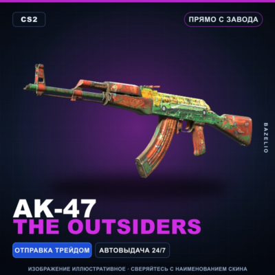 AK-47 | The Outsiders | Прямо с завода · Скин Counter-Strike 2