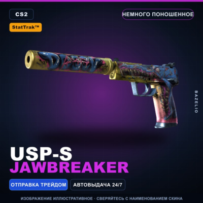 StatTrak™ USP-S | Jawbreaker | Немного поношенное · Скин Counter-Strike 2