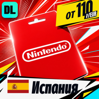 Nintendo eShop Испания 💳 карта оплаты — автовыдача 24/7