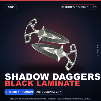 ★ Shadow Daggers | Black Laminate | Немного поношенное · Скин Counter-Strike 2