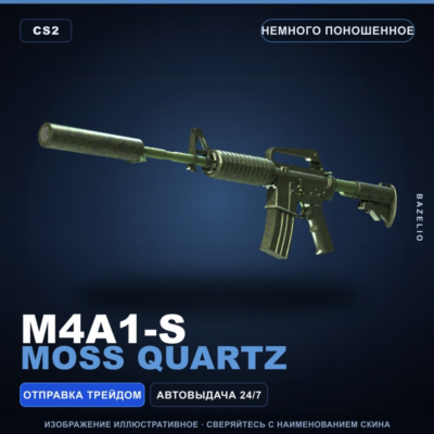 M4A1-S | Moss Quartz | Немного поношенное · Скин Counter-Strike 2