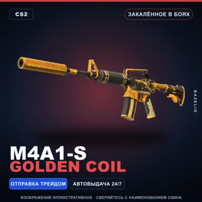 M4A1-S | Golden Coil | Закалённое в боях · Скин Counter-Strike 2